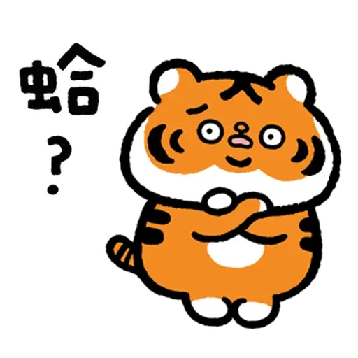 XIAO LAO FU BY SECOND (4) - Sticker 15