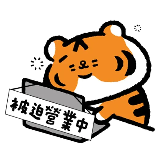 XIAO LAO FU BY SECOND (4) - Sticker 20