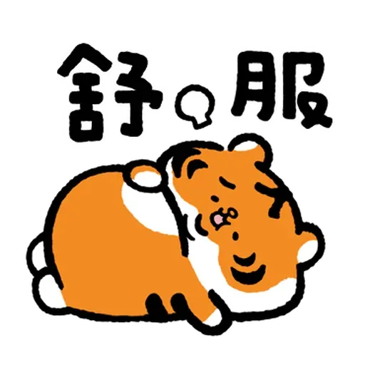 XIAO LAO FU BY SECOND (4) - Sticker 30