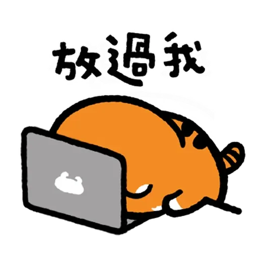 XIAO LAO FU BY SECOND (4) - Sticker 21