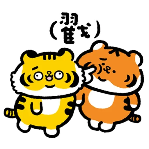 XIAO LAO FU BY SECOND (4) - Sticker 23