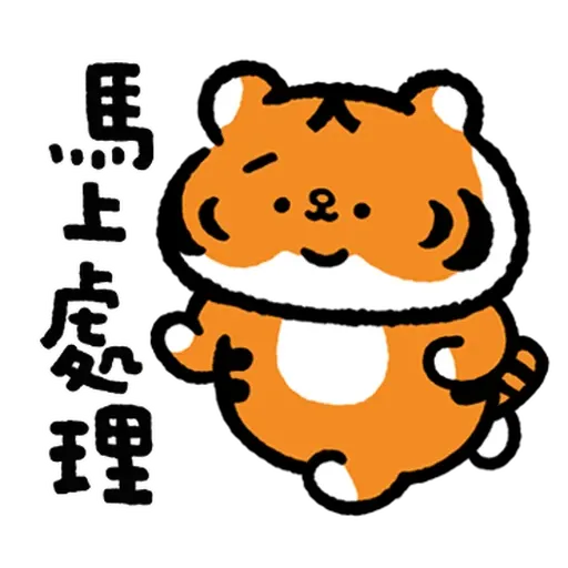 XIAO LAO FU BY SECOND (4) - Sticker 11