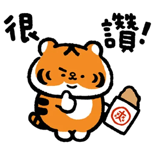 XIAO LAO FU BY SECOND (4) - Sticker 12