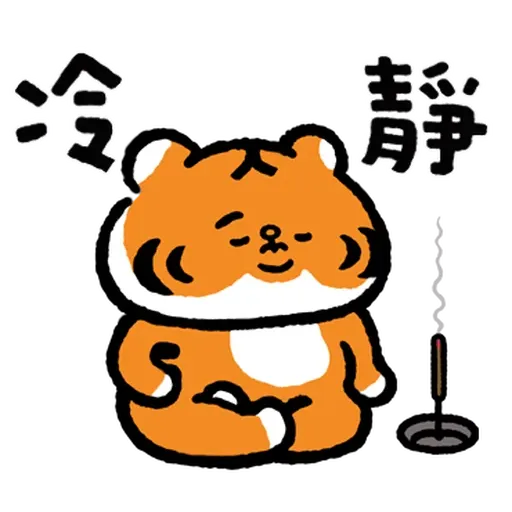 XIAO LAO FU BY SECOND (4) - Sticker 28
