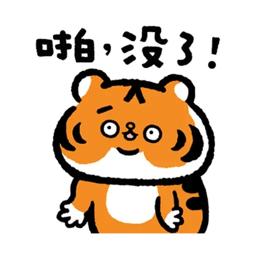 XIAO LAO FU BY SECOND (4) - Sticker 27