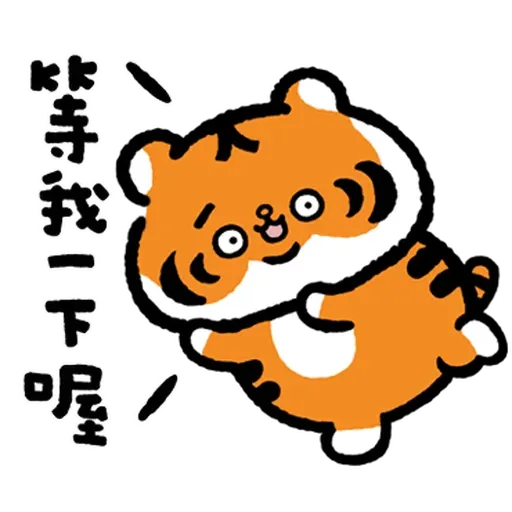 XIAO LAO FU BY SECOND (4) - Sticker 10