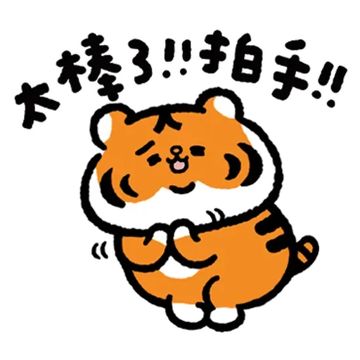 XIAO LAO FU BY SECOND (4) - Sticker 14