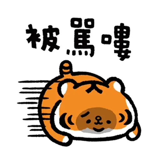 XIAO LAO FU BY SECOND (4) - Sticker 16
