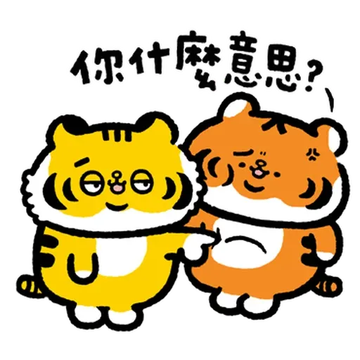 XIAO LAO FU BY SECOND (4) - Sticker 24