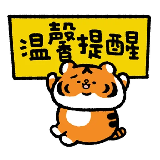 XIAO LAO FU BY SECOND (4) - Sticker 13