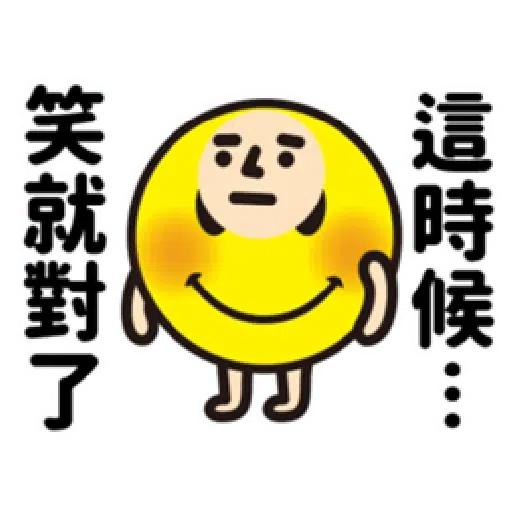 垃圾一包接一包 - Sticker 12
