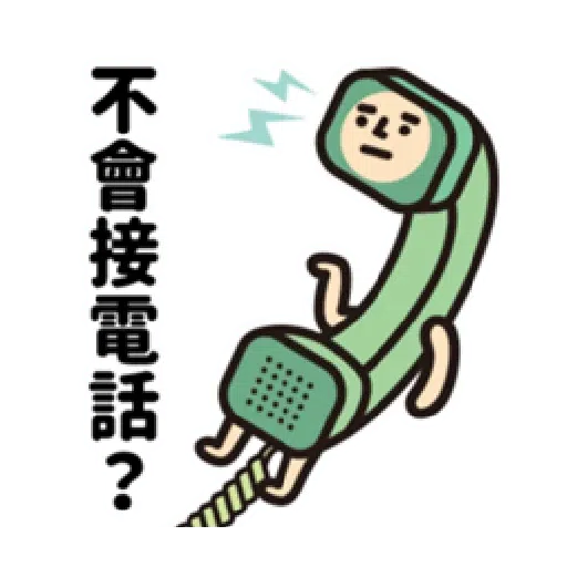 垃圾一包接一包 - Sticker 25