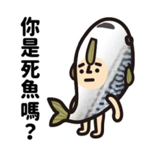 垃圾一包接一包 - Sticker 28