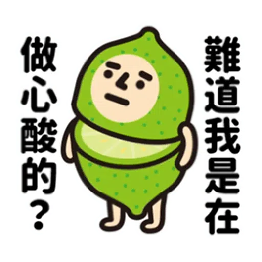 垃圾一包接一包 - Sticker 16