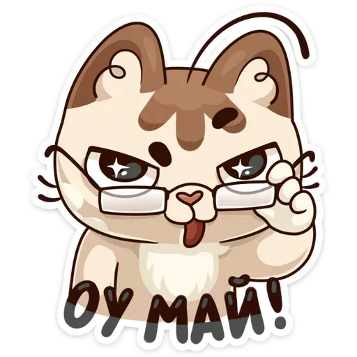 Любимое лето - Sticker 19