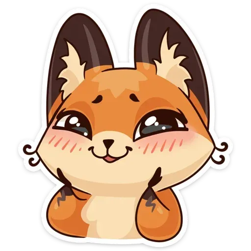 Любимое лето - Sticker 12