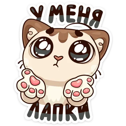 Любимое лето - Sticker 17