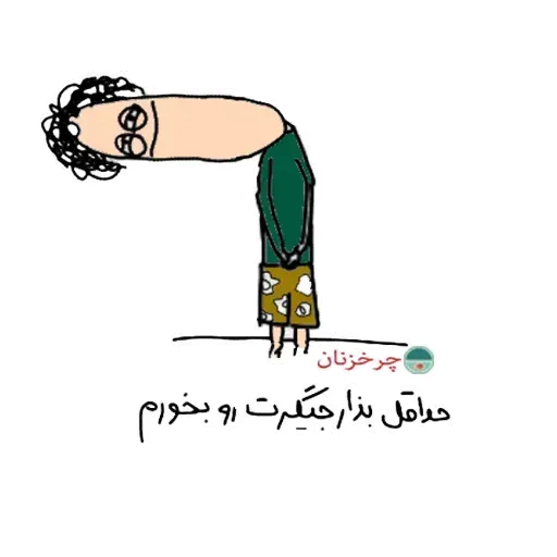 Charkhi - Sticker 25