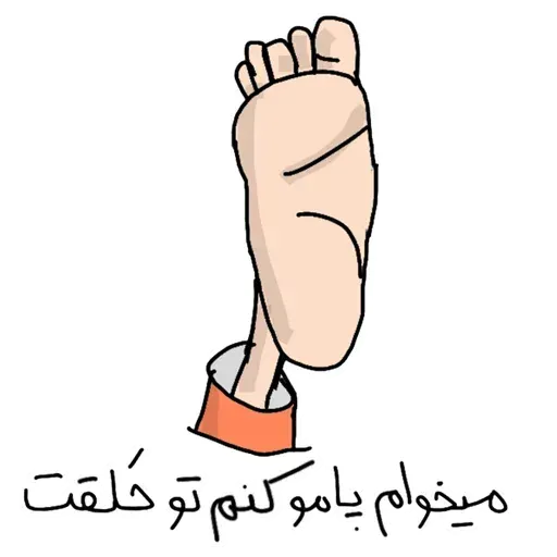 Charkhi - Sticker 29