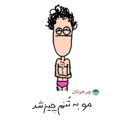 Charkhi - Sticker 24
