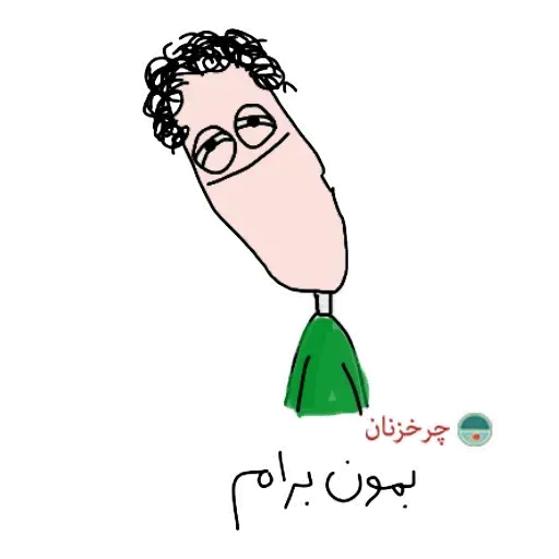 Charkhi - Sticker 18
