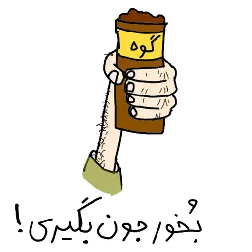 Charkhi - Sticker 30