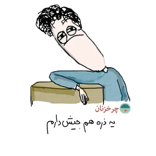 Charkhi - Sticker 9