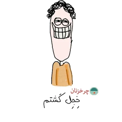 Charkhi - Sticker 13
