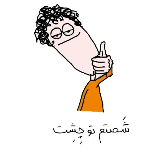 Charkhi - Sticker 26