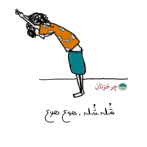 Charkhi - Sticker 20