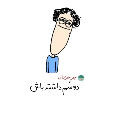 Charkhi - Sticker 22
