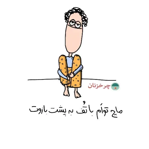 Charkhi - Sticker 17