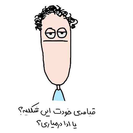 Charkhi - Sticker 27
