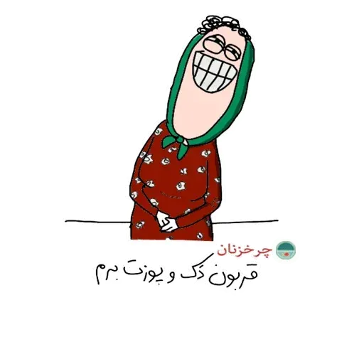 Charkhi - Sticker 23