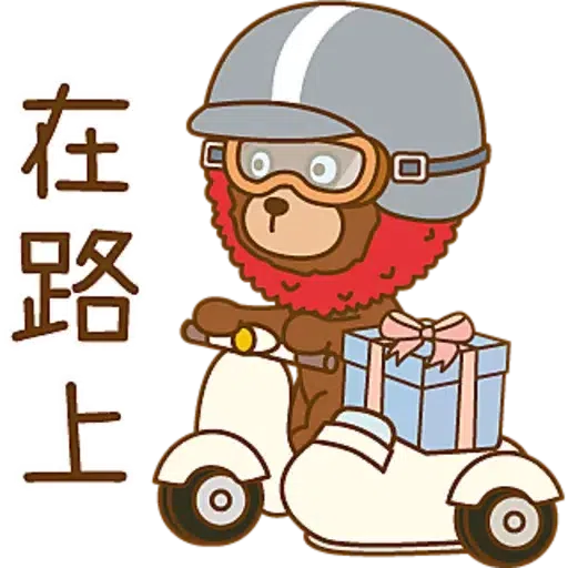 LYCHEE的浮誇日常 (中秋特別版) - Sticker 9