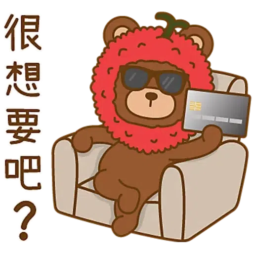 LYCHEE的浮誇日常 (中秋特別版) - Sticker 13
