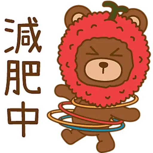 LYCHEE的浮誇日常 (中秋特別版) - Sticker 12