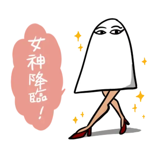 White lazy thing - Sticker 21