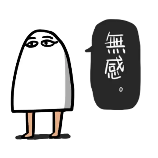White lazy thing - Sticker 19