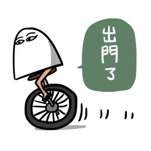 White lazy thing - Sticker 17