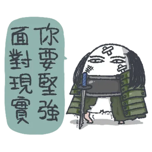 White lazy thing - Sticker 13
