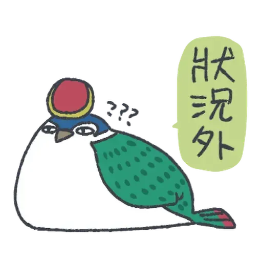 White lazy thing - Sticker 11