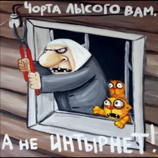 Ложкин-4 - Sticker 12