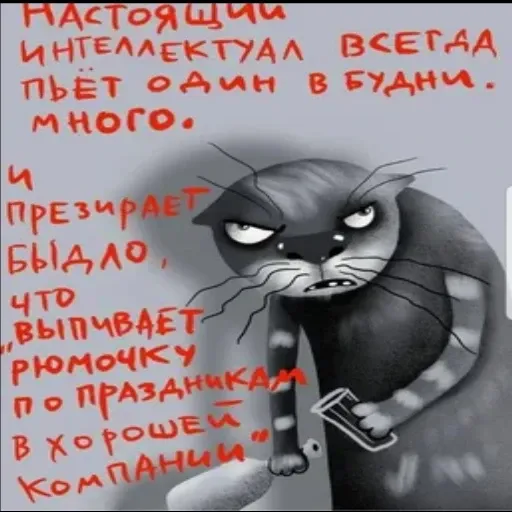 Ложкин-4 - Sticker 9