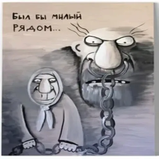 Ложкин-4 - Sticker 13
