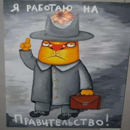 Ложкин-4 - Sticker 10