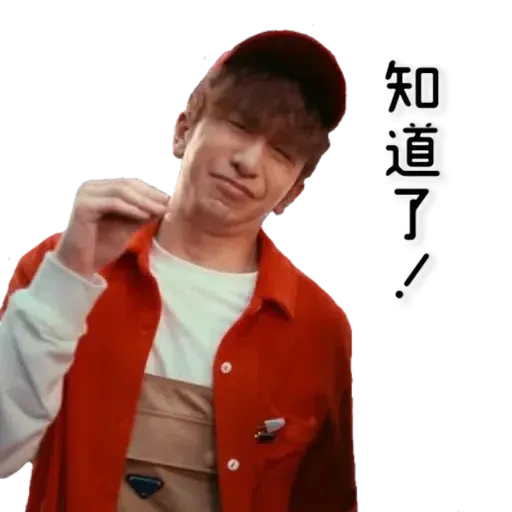 AL Megahit - Sticker 12