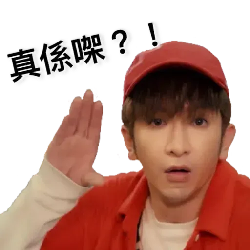 AL Megahit - Sticker 13