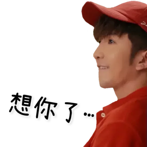 AL Megahit - Sticker 9