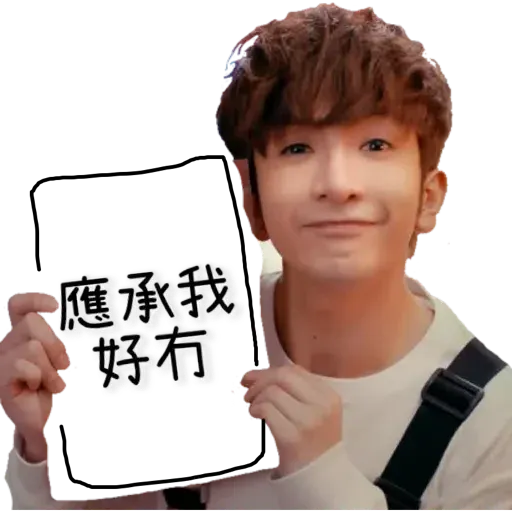 AL Megahit - Sticker 15